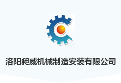 屠宰設備_屠宰機械_屠宰生產線_生豬刨毛機_洛陽市中南機械設備有限公司